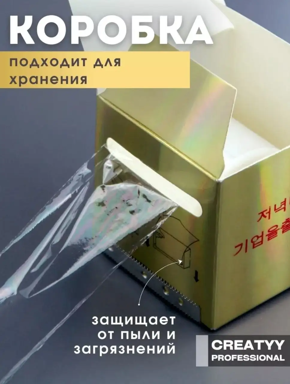 Набор для бровиста: кисти, хна, паста и линейка - Косметика и принадлежности (Красота и здоровье) в Химки