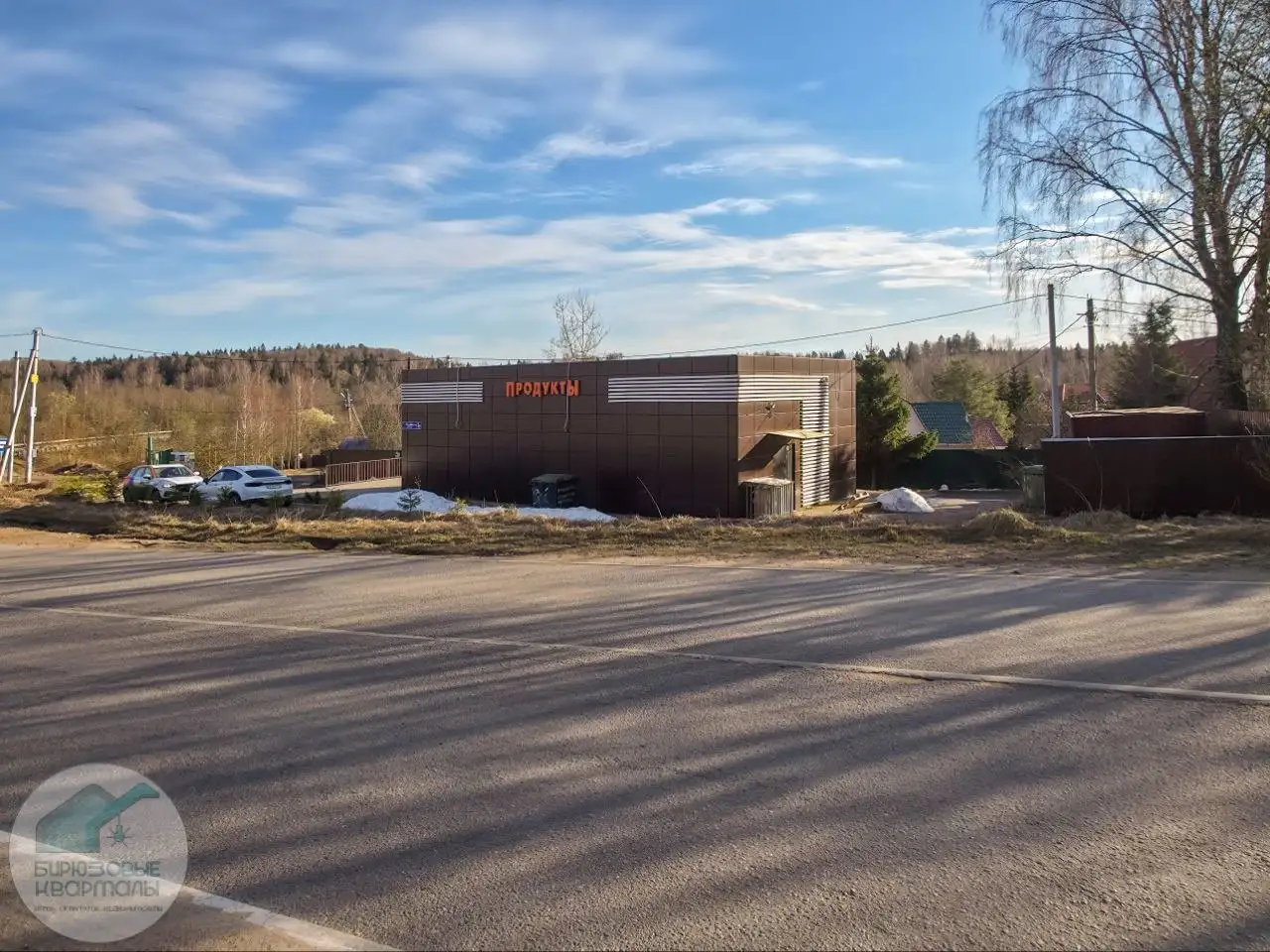 Продажа готового минимаркета в д. Редино - Продуктовый магазин (Готовый бизнес и оборудование) в Редино