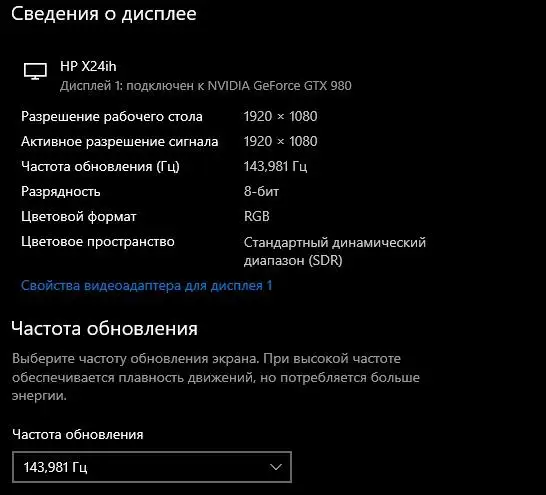 Продаю комп с монитором - Компьютеры и ноутбуки (Электроника) в Химки