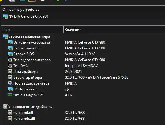 Продаю комп с монитором - Компьютеры и ноутбуки (Электроника) в Химки