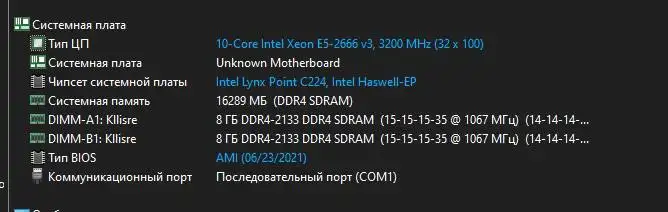 Продаю комп с монитором - Компьютеры и ноутбуки (Электроника) в Химки