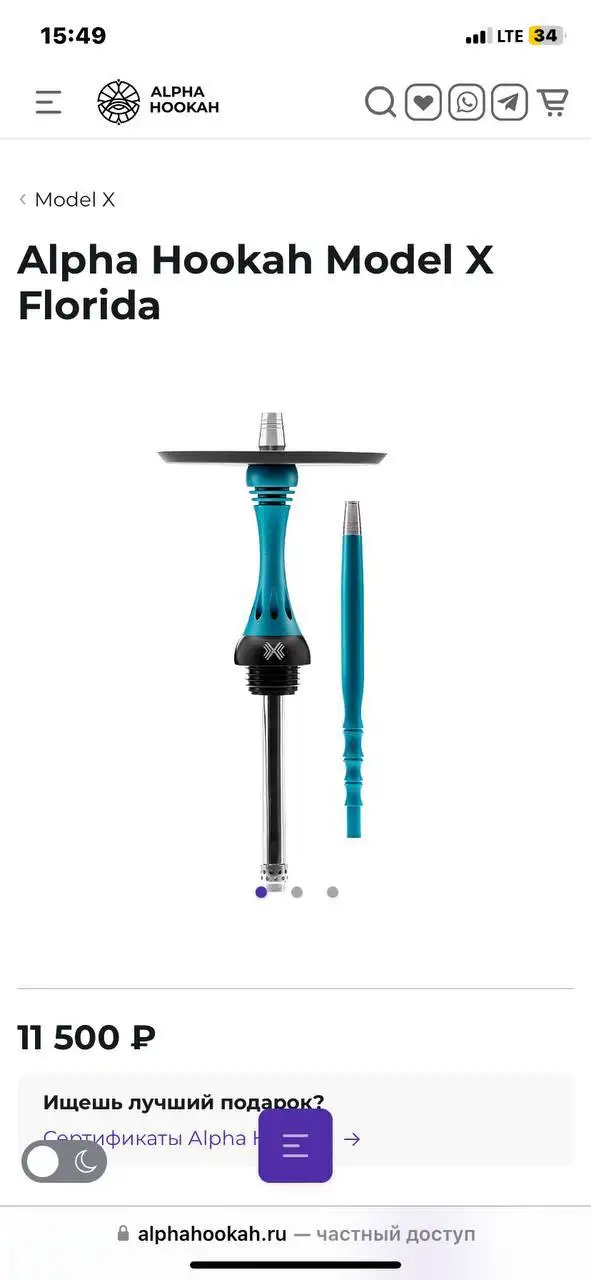 Аккумуляторная дрель - Электроинструменты (Инструменты) в Химки