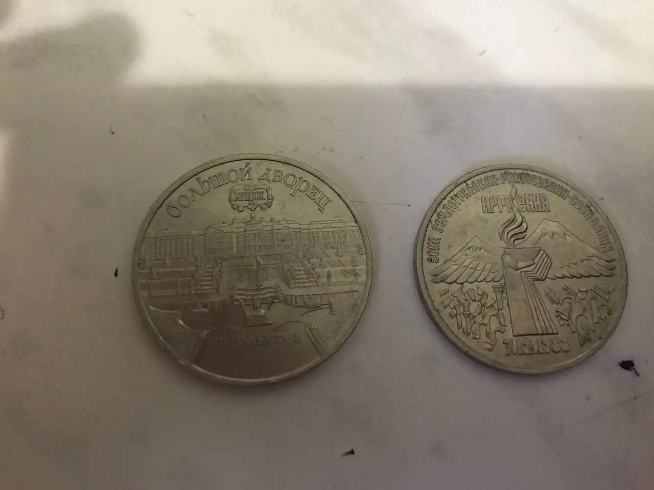 Монеты юбилейные СССР - Коллекционирование (Хобби и отдых) в Химки