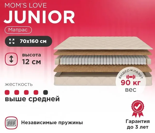 Детская кровать-чердак с матрасом - частное объявление в Долгопрудный