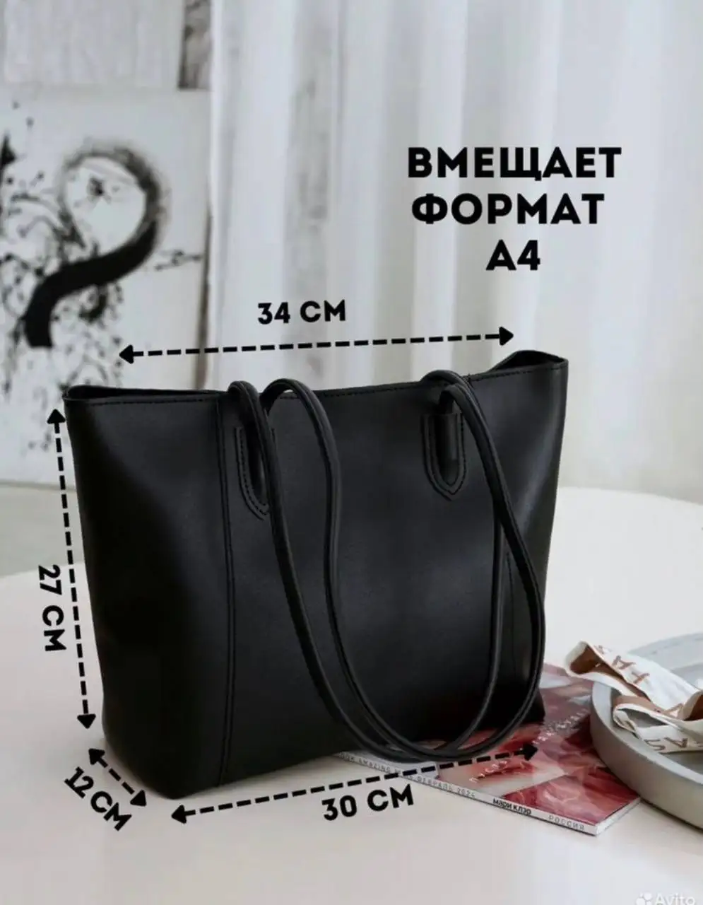 Продам сумку в идеальном состоянии - Аксессуары (Одежда) в Химки