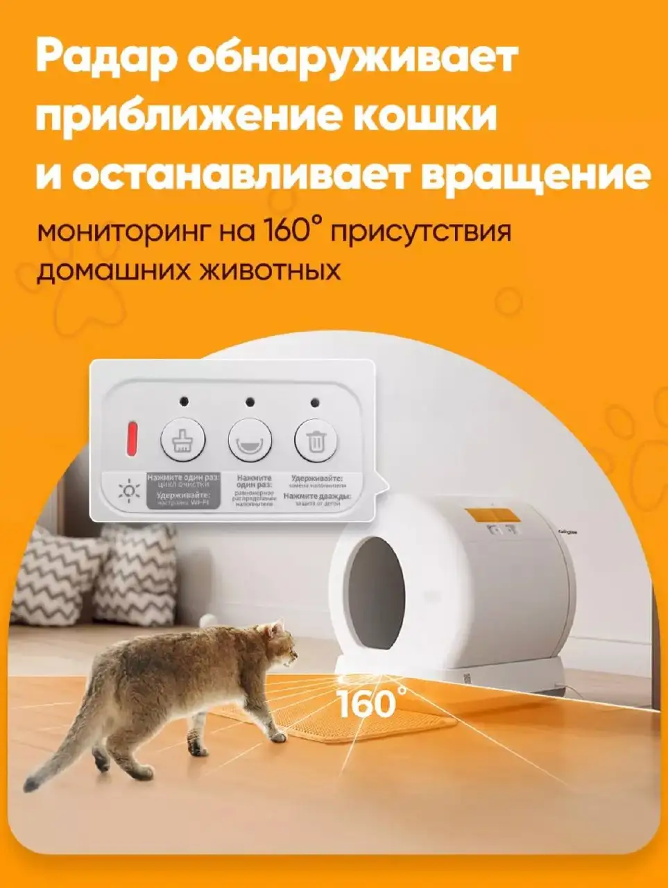 Умный автоматический лоток для кошек KaringBee - Товары для животных (Животные) в Химки
