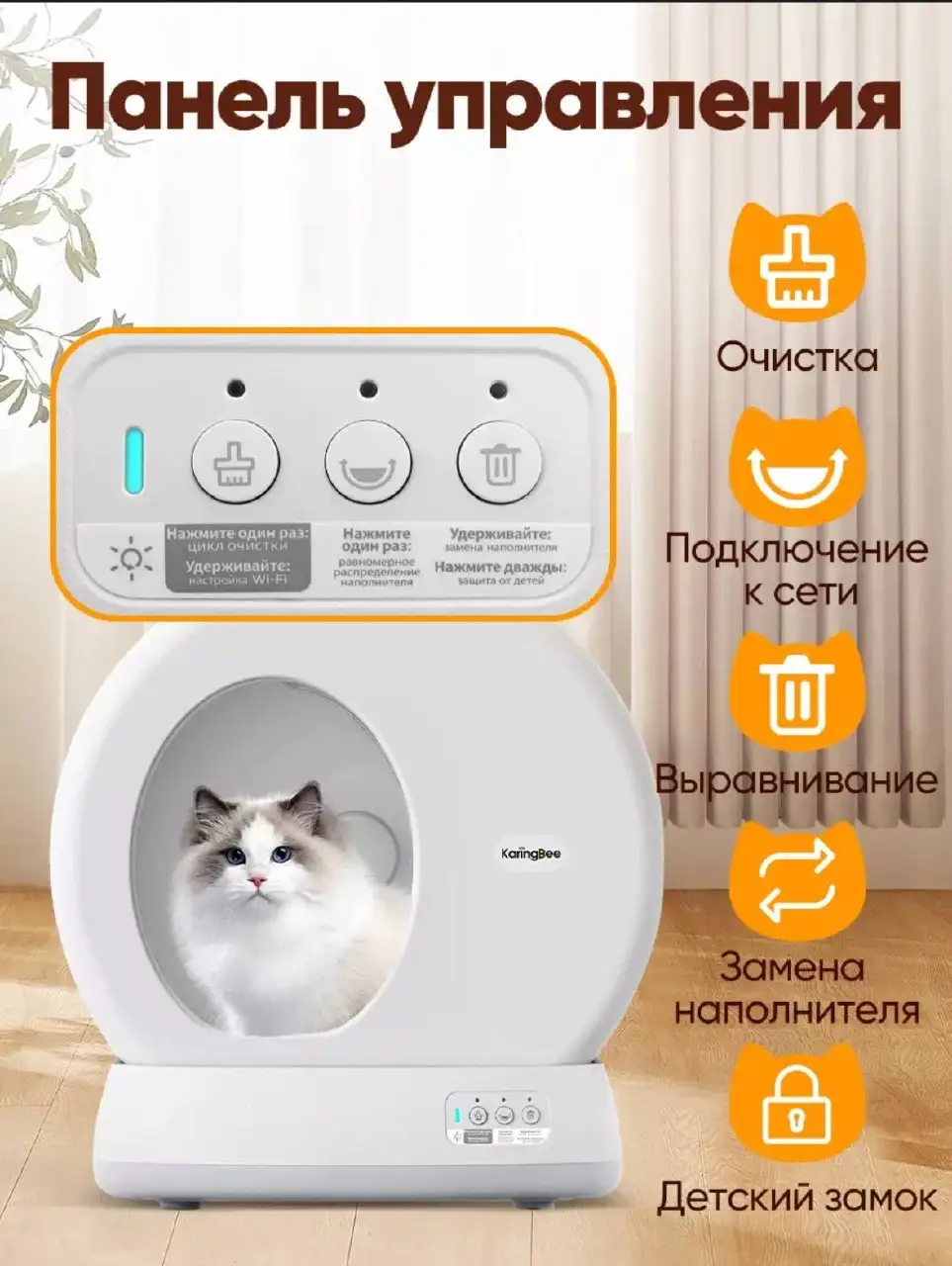 Умный автоматический лоток для кошек KaringBee - Товары для животных (Животные) в Химки
