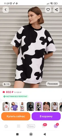 Продажа товара по цене 42 рубля или 450 рублей - Шторы в Химки