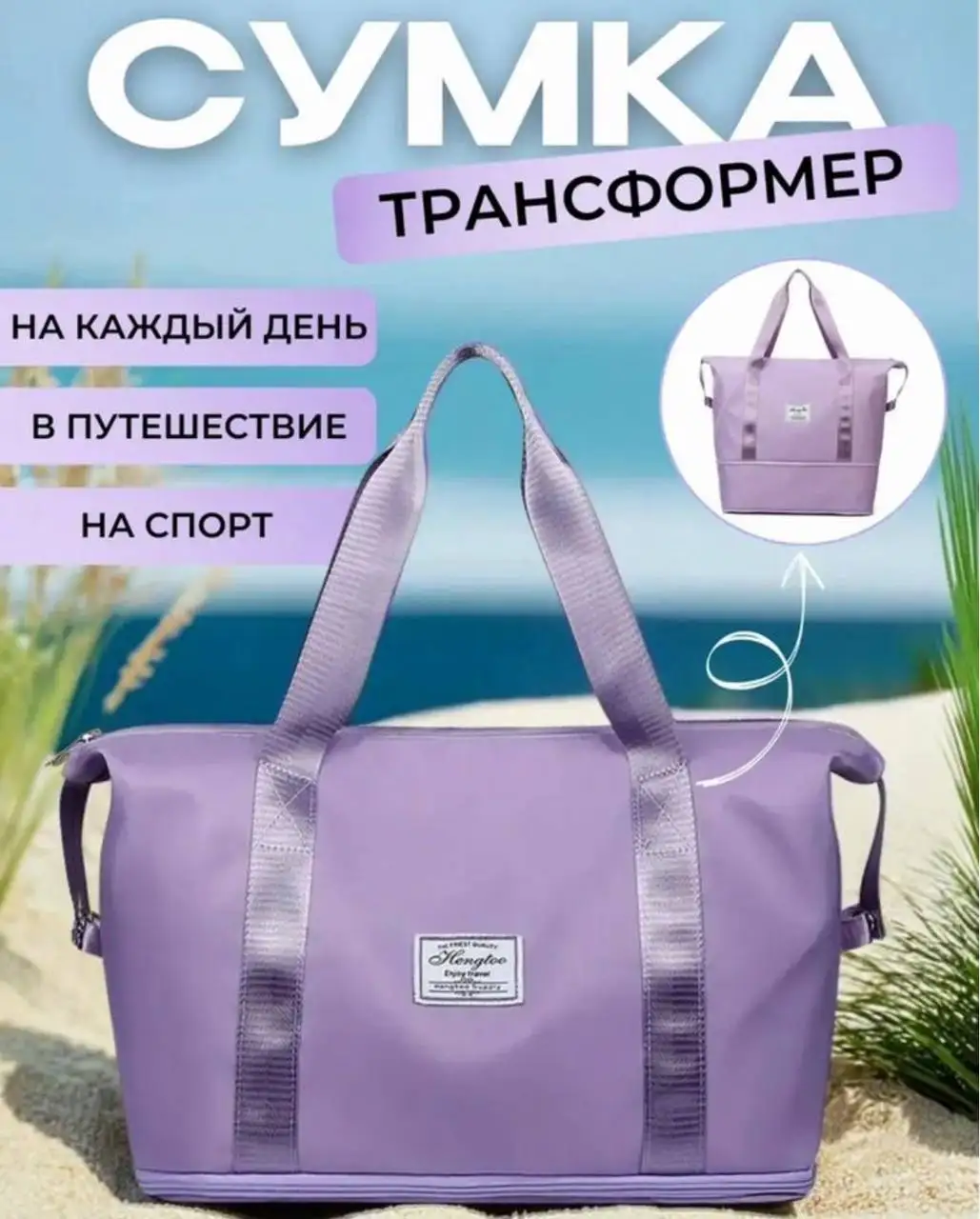 Сумка в отличном состоянии - Сумки (Одежда) в Химки