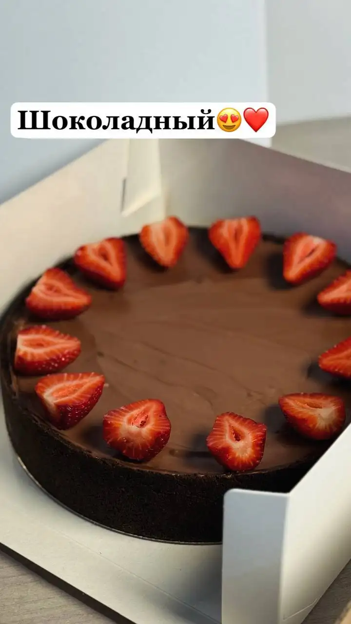 Домашние десерты от SofiCakery - Кондитерские изделия (Услуги) в Москва