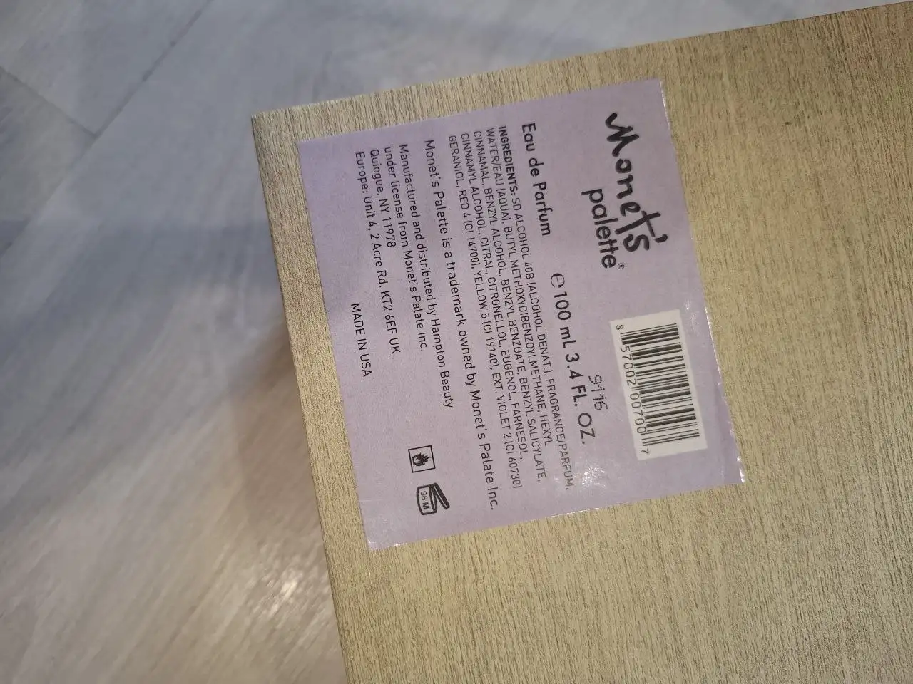 IKEA BELDING - Текстиль, постельное белье (Для дома и дачи) в Химки