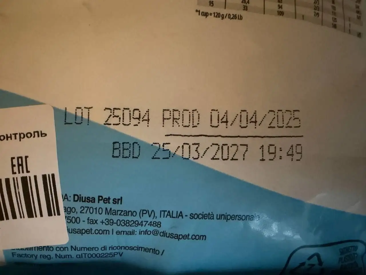 Корм Alleva Obesity для кошек 1.5кг - Животные в Химки