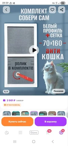 Сборная мебель для гостиной - Замки и фурнитура в Химки
