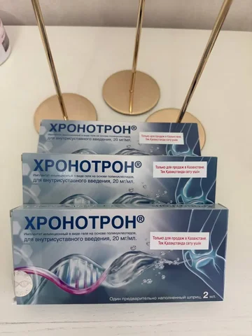 Хронотрон 3 шт. неиспользованные - частное объявление в Химки