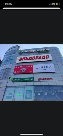Услуги по изготовлению вывесок, баннеров, лайтбоксов и сварных работ - частное объявление в Химки