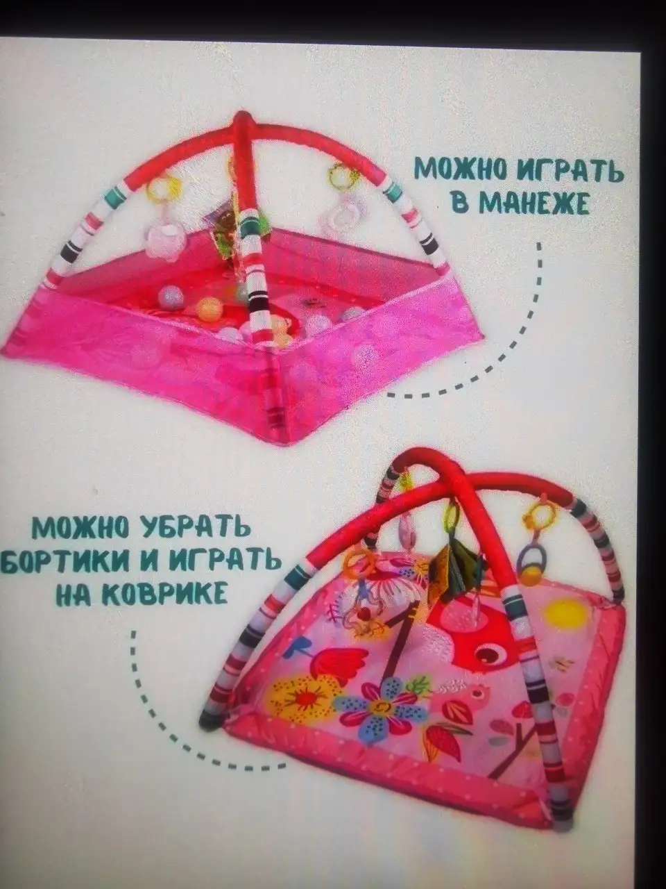 Детский манеж - Товары для детей в Химки