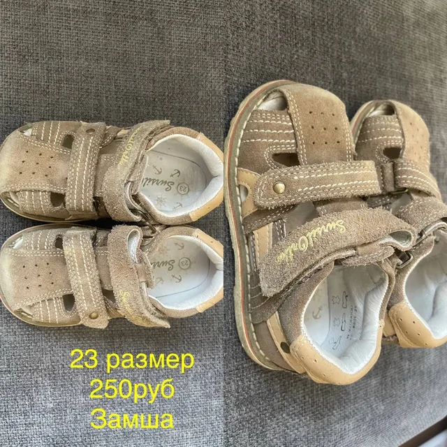Детская обувь и платья - Автокресла в Химки