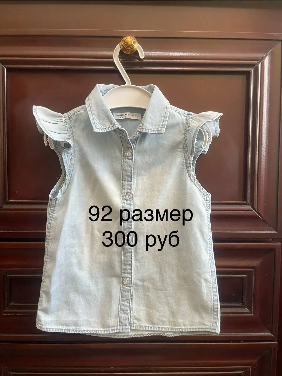 Джинсовая одежда детская - Одежда (Товары для детей) в Химки