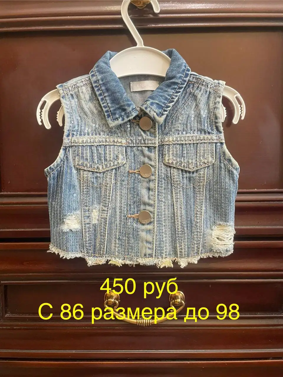 Джинсовая одежда детская - Одежда (Товары для детей) в Химки
