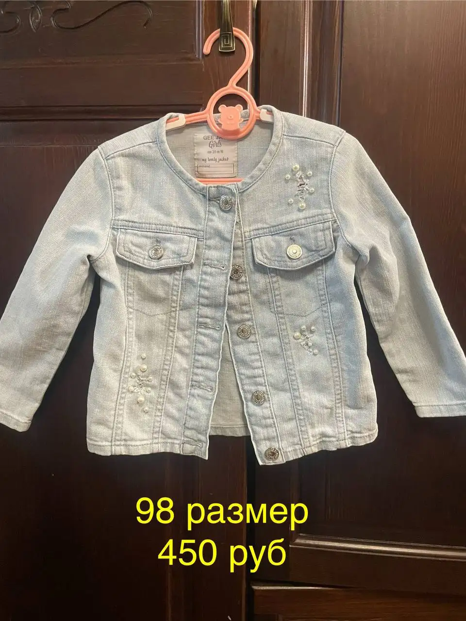 Джинсовая одежда детская - Одежда (Товары для детей) в Химки