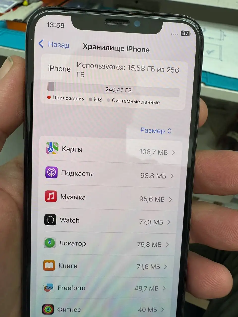 iPhone SE 256 ГБ - Мобильные телефоны (Электроника) в Химки