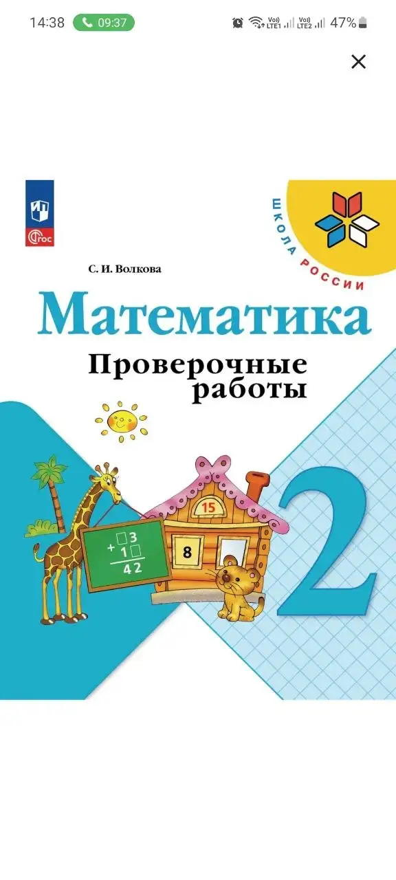 Новые товары в наличии 25 шт - Барахолка в Химки