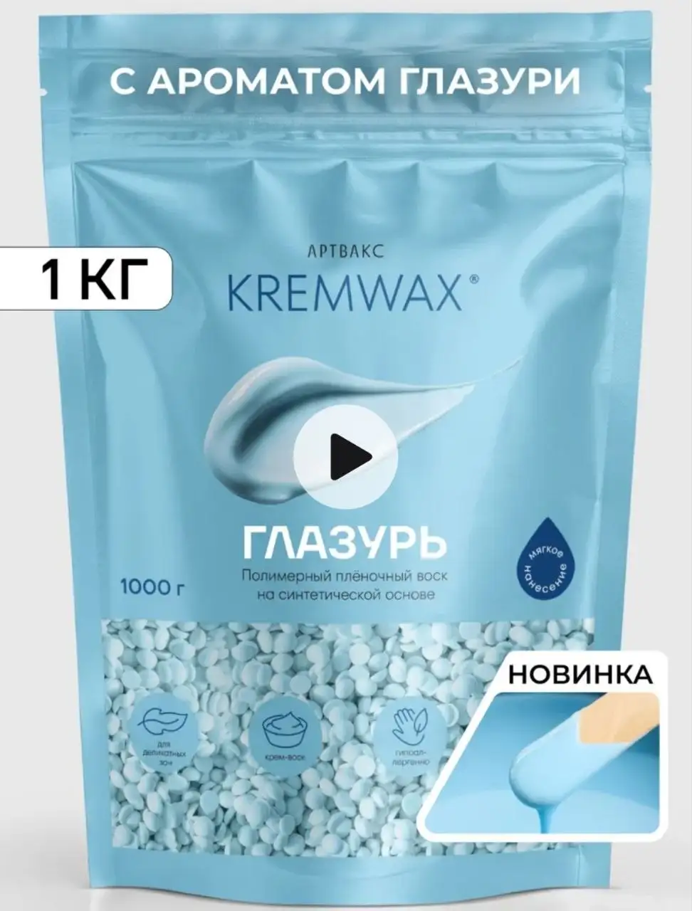 Воскоплав с воском и аксессуарами - Уход за телом (Красота и здоровье) в Химки