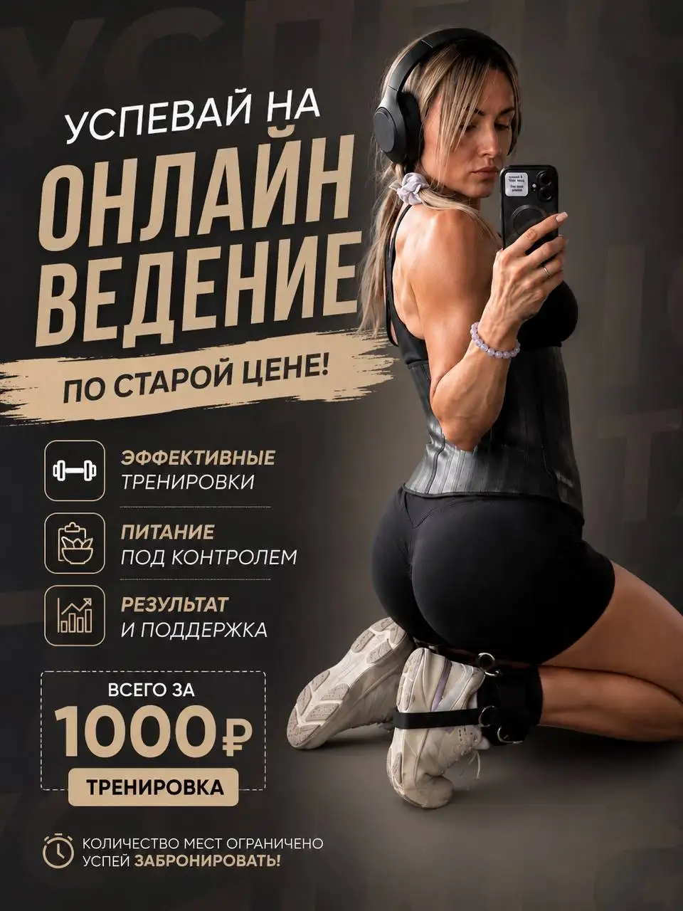 Телефонное объявление - Услуги в Химки