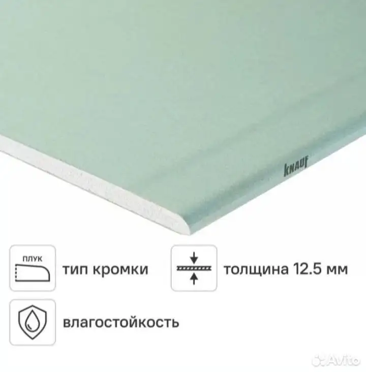 Остатки от ремонта: гипсокартон, грунтовка, тройники, бур, правило, плитка - Строительные материалы (Для дома и дачи) в Химки