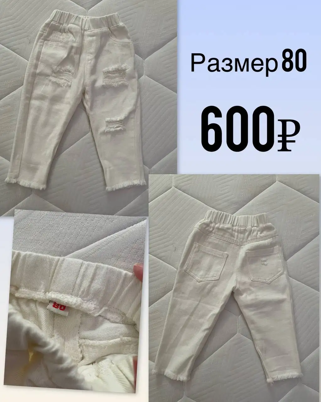 Детские вещи - Одежда (Товары для детей) в Химки