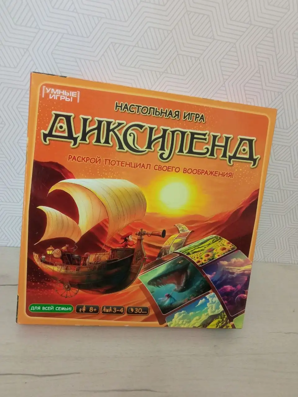 Настольная игра Умные игры Диксиленд - Настольные игры (Хобби и отдых) в Химки