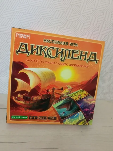 Настольная игра Умные игры Диксиленд - маникюрные принадлежности в Химки
