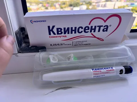 Квинсента - частное объявление в Химки