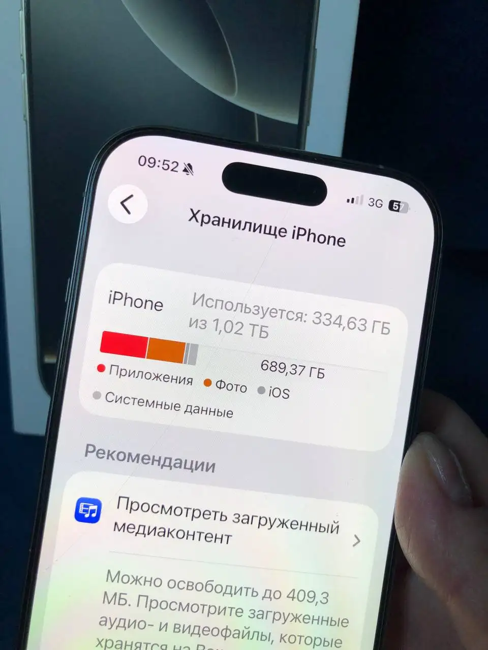 iPhone 16 Pro 1TB Natural Titanium - Смартфоны (Электроника) в Химки