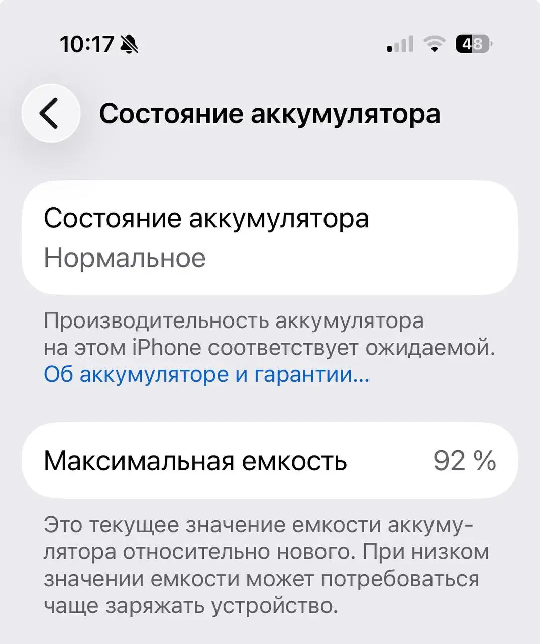 iPhone 16 Pro 1TB Natural Titanium - Смартфоны (Электроника) в Химки