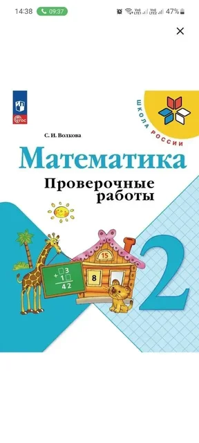 Новый товар 24 шт. - Качели в Химки