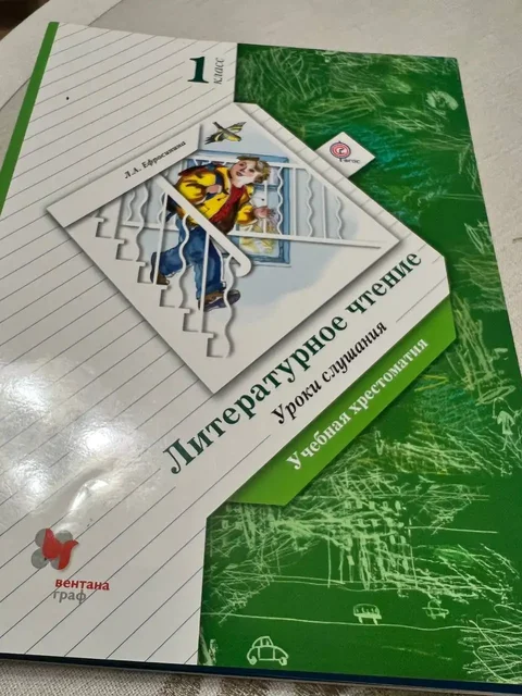 Книжки и учебные пособия для детей 5-7 лет - частное объявление в Химки