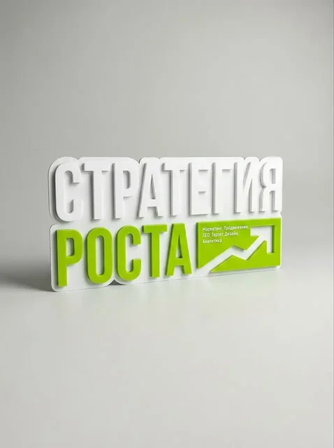 Услуги инфографики для маркетплейсов - Гостиничный бизнес в Химки