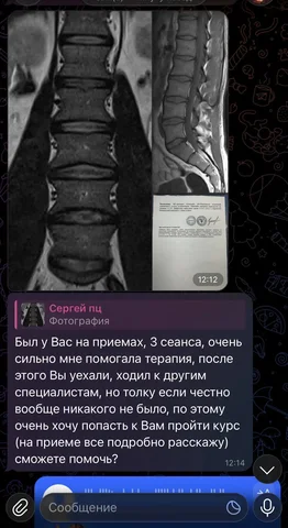 Мануальный терапевт с опытом - Гостиничный бизнес в Химки