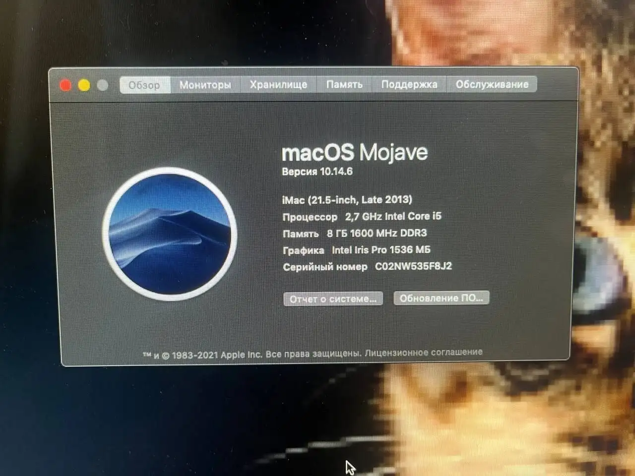 Продам iMac в отличном состоянии - Электроника в Химки