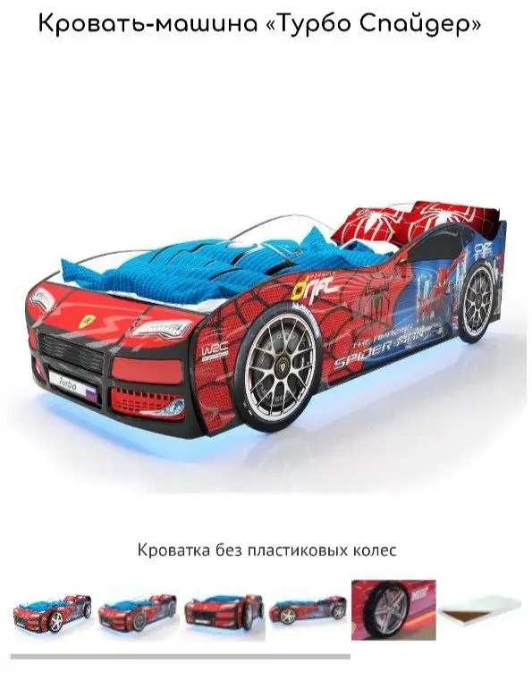 Продам детскую кроватку с подъемным механизмом - Детская мебель (Товары для детей) в Химки