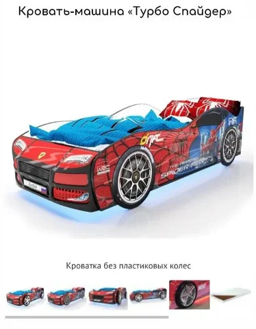 Продам детскую кроватку с подъемным механизмом - Развивающие игрушки в Химки