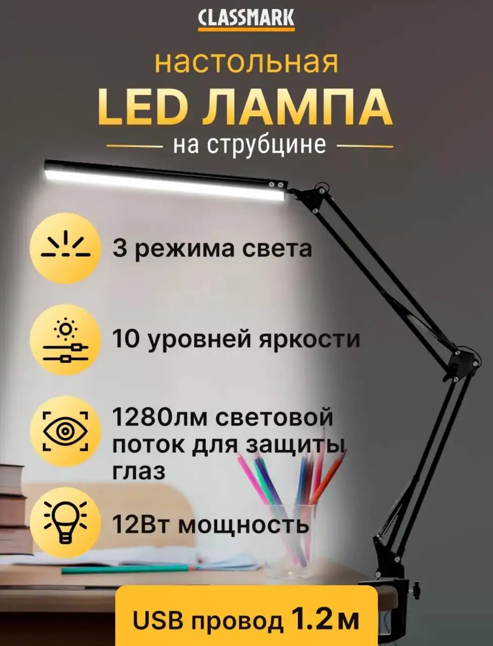 Продам лампу в отличном состоянии - Электроника в Химки (Москва)