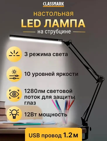 Продам лампу в отличном состоянии - частное объявление в Химки (Москва)