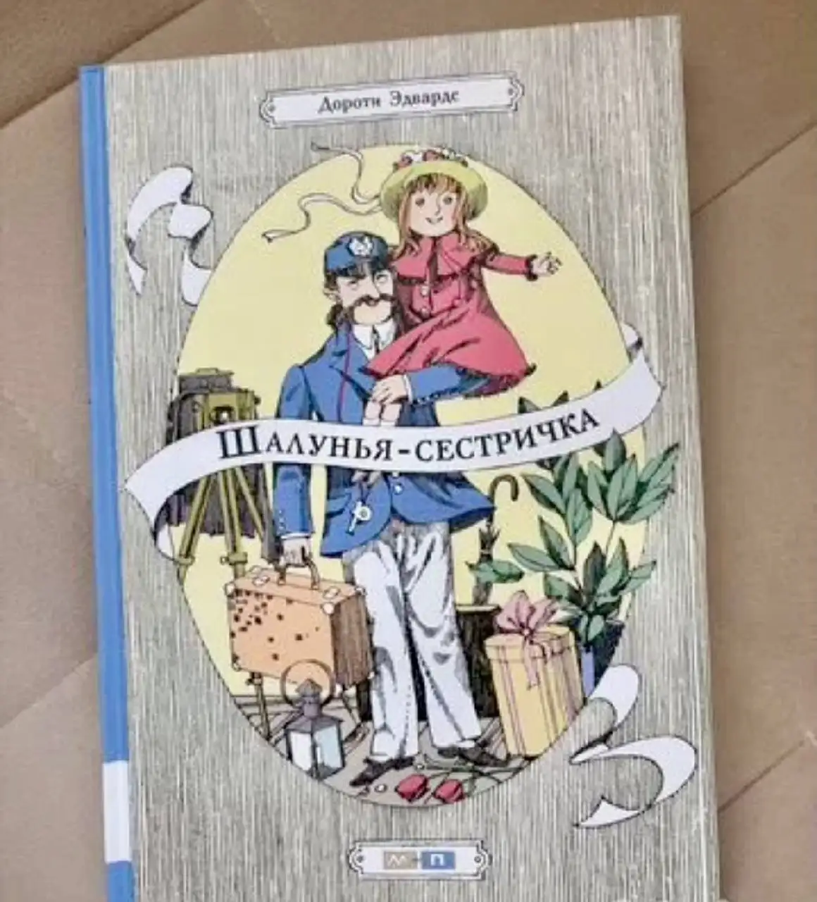 Детская куртка – 350 руб. - Одежда (Товары для детей) в Химки