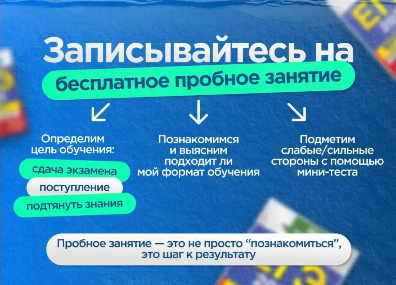 Онлайн репетитор по математике для 5-11 классов