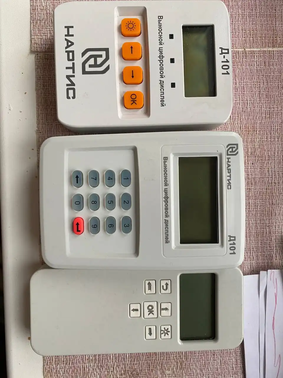 Пульты от умных счетчиков электроэнергии