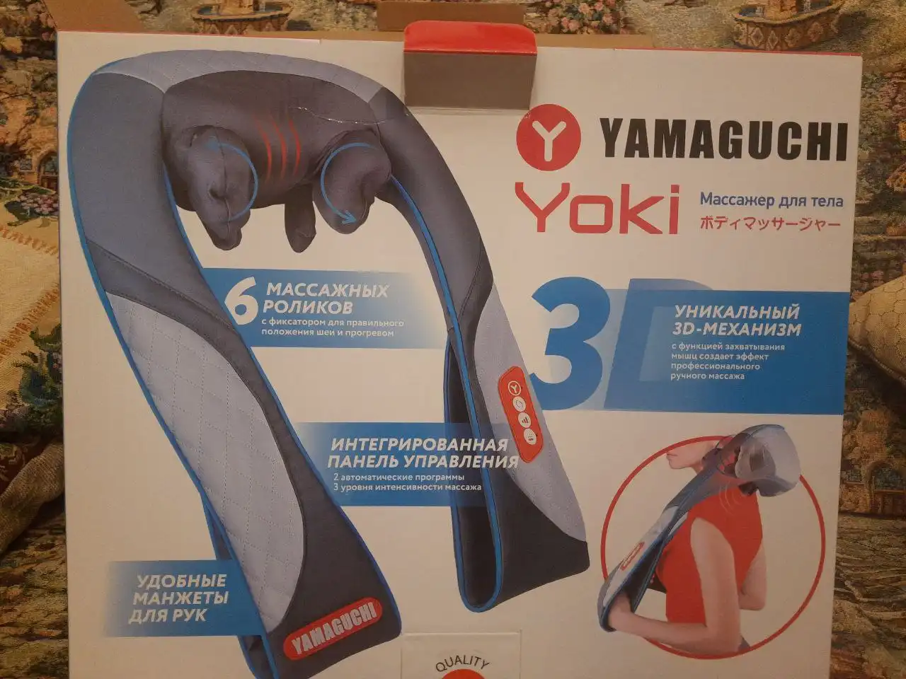 Продам массажер