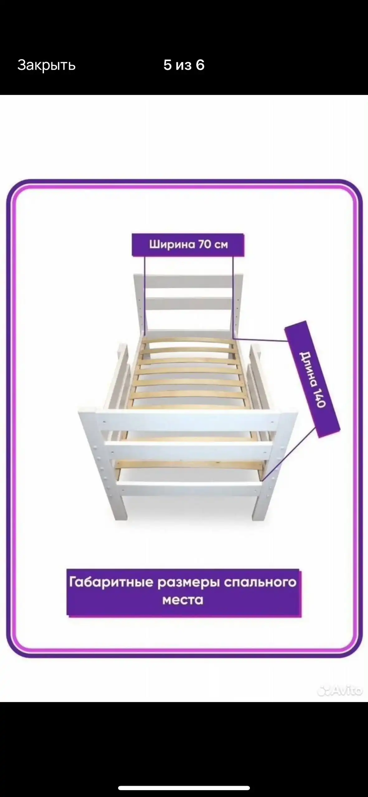 Продам детскую кровать с матрасом