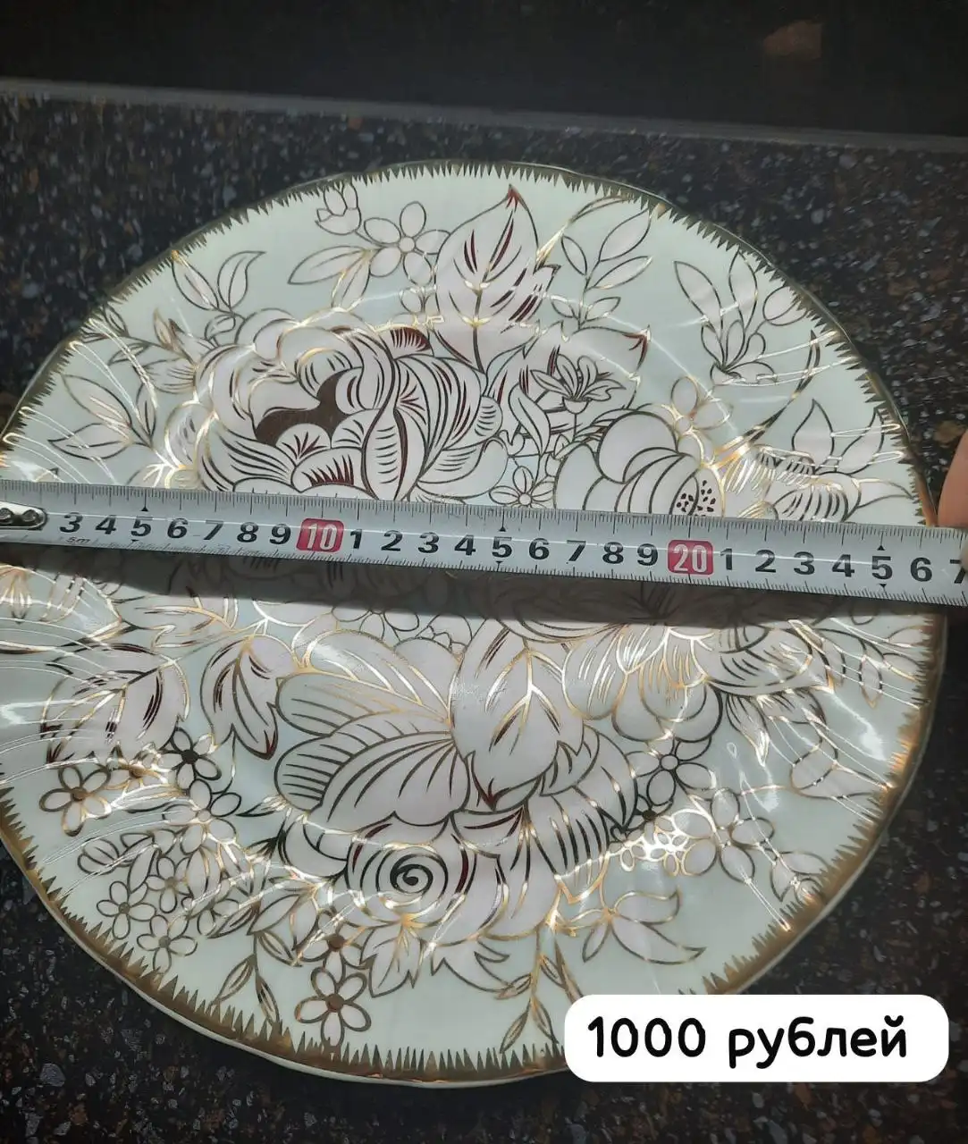 Продам тарелки